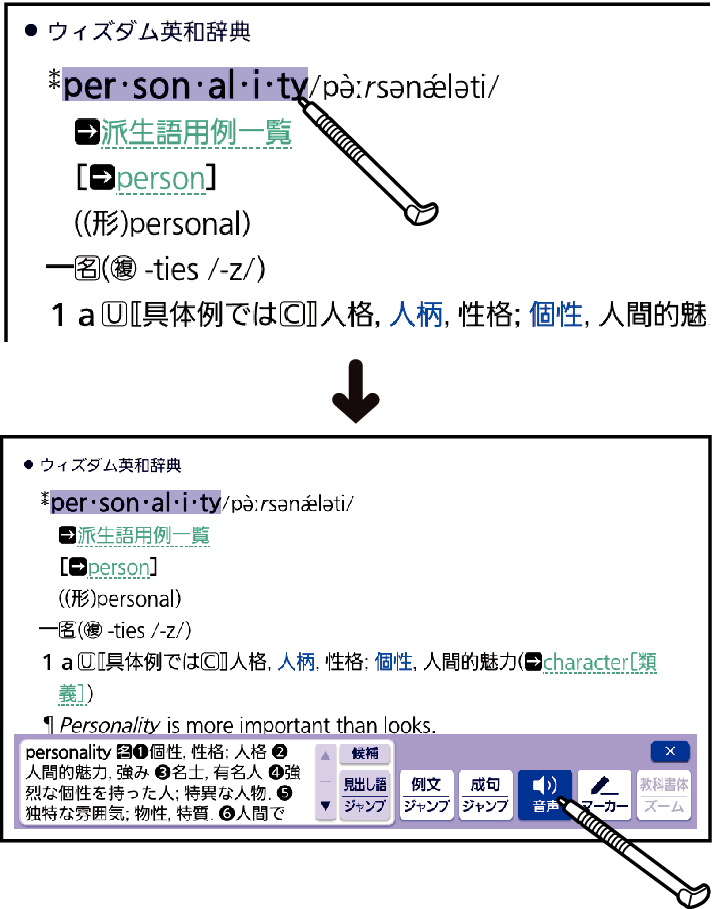 Listen_To_The_Voice_003-2 JP10